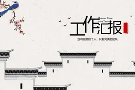 年终工作汇报2022明年计划ppt模板——氢元素视频封面