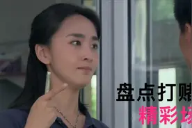 两美女打台球打赌，输一次脱一件衣服，盘点影视打赌爆笑场面视频封面