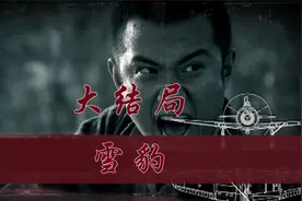 大结局 |八年抗战终迎胜利，周卫国决定带着陈怡卸甲还乡视频封面