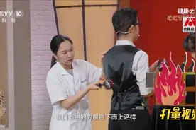 阳虚体质如何调理？专家推荐两个法宝，让身体更有活力|健康之路视频封面