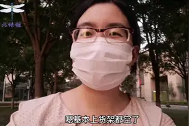 在北京：宝妈去超市花50元买2大袋子蔬菜，家有存粮心不慌~视频封面