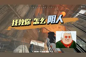 如果安全区刷在城区该怎么隐藏自己？学会这招舔包到手软！