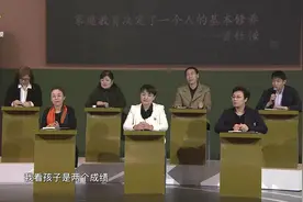 家长应如何看待孩子的考试成绩？视频封面