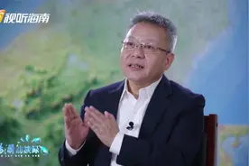 专访海南省委书记沈晓明：2025年封关以后，去海南要办通行证吗？视频封面