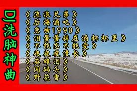 2022爆红全网10首DJ神曲，首首洗脑，DJ车载大串烧，百听不厌！