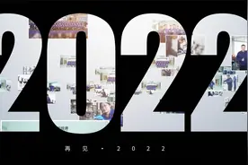 国检检测【金属材料检测机构】值此新年之际，祝愿大家新年快乐！视频封面