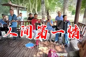 女声独唱《人间第一情》唱得情真意切，有歌唱家风范视频封面
