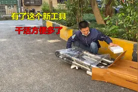 入手新工具了！有了这个多功能伸缩梯子，干活就方便多了