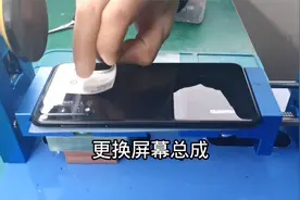 华为Nova5Pro屏幕损坏，更换屏幕总成：指南舟手机维修培训学校