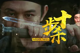 古风歌曲《十步杀》，节奏强烈旋律豪迈，配上武侠画面超燃带感