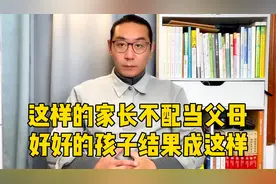 教了无数遍还是学不会，可能和智商有关系，这样的家长不配做父母视频封面
