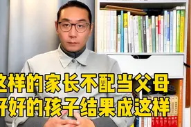 教了无数遍还是学不会，可能和智商有关系，这样的家长不配做父母视频封面