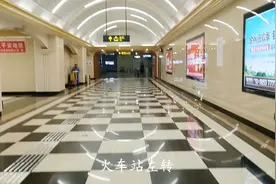 医大一院门口乘坐地铁去哈尔滨西站，方便快捷！哈西站好大啊！视频封面