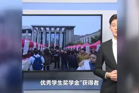 本科选调生和研究生选调生的区别，家长赶紧看看！视频封面