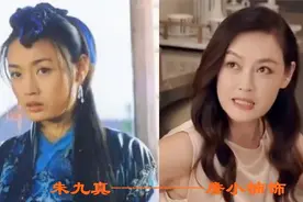 《倚天》女星今昔，灭绝师太越老越面善，武青婴才是隐藏的美女视频封面