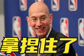 NBA正式回归！央视直播，肖华或成最大赢家视频封面