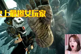 那些打游戏破防的女玩家们，好惨哦！视频封面