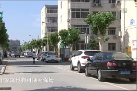 石家庄：居住权登记制度正式落地，保障“住有所居”视频封面