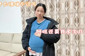 村花怀孕8个月，肚子大得喘不过气，走路屁股疼，看看胖了多少斤视频封面