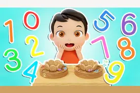 0到13数字，早教视频