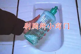 刷厕所从不用洁厕灵，教你个简单方法，轻轻一刷就干净视频封面