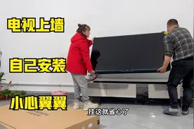 49元买的电视挂架到了，自己安装上墙，终于可以安心的看视频了