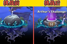 pvz2：各世界无尽模式入口，快来看看挑战前后的区别！