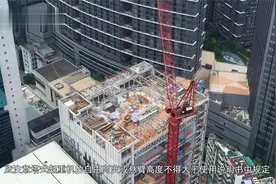 塔式起重机施工安全现场教学视频封面