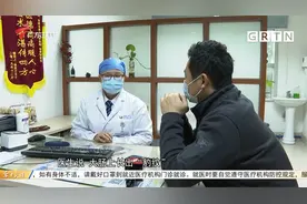 男子治便秘长期服“大黄” 肠道竟现“豹纹”视频封面