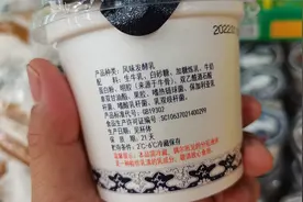 内行人买酸奶，不看价格和牌子，谨记“2多4不要”买到优质好酸奶视频封面