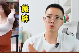 更年期减肥，小基数微胖很难减，分享3个技巧，能瘦的更快