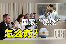 “国家破产”是怎么回事？债务危机？政府更替？国家消亡？