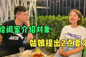 农村25岁姑娘找男朋友，女孩身高1米65长相清纯，要求真是太低了视频封面