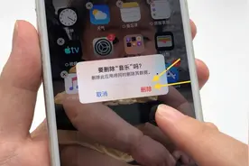 不管什么软件，简单卸载是没用的，在这里才能彻底删除，释放内存视频封面