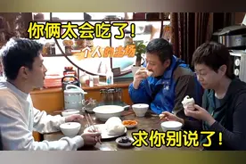 宋丹丹多能吃？熟年片场一口一个馒头看呆郝蕾，难怪导演不放花絮视频封面