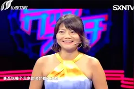 异想天开：农村姑娘为了事业放弃爱情，金点子创业项目遭全场争抢视频封面