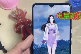 女友总说手机没电也不提醒，我教她设置新的电量提醒，非常好用视频封面