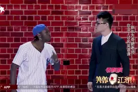 脱口秀：外国小哥跟中国小哥斗嘴，东北话说的杠杠的，厉害了！视频封面