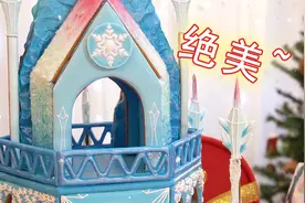 冰雪城堡姜饼屋~最后的样子直接带走你的哇塞！视频封面