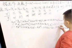 5岁男孩看高数一学就会，本科学历妈妈：他什么学什么都很快视频封面
