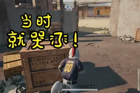 绝地求生 看到把WIN94是啥感觉？