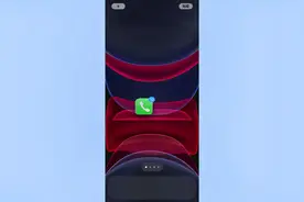 如何隐藏 iPhone 手机上的应用和 Dock 栏？