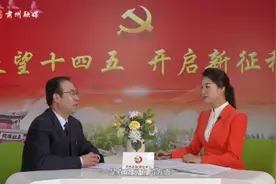 【电视访谈】酒泉市肃州区交通运输局 局长 王建斌视频封面