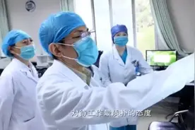 从医30年不忘初心，“做一名合格的康复医生”是他一直坚守的信念视频封面