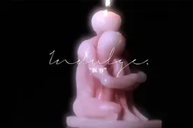 𝙲𝚊𝚙𝚙𝚎𝚛 -《𝙸𝚗𝚍𝚞𝚕𝚐𝚎》𝚖𝚟 音源情人节零点准时上线视频封面