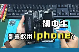 初中生都用什么手机？开箱的那一刻，我泪目了！