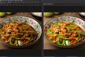 家常菜这样修食欲满满！PS美食照片修图教程之青椒肉丝视频封面