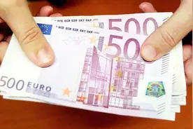 500欧元面值大更方便？真假得鉴定，零钱不好找，太麻烦了视频封面