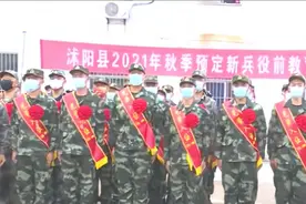 光荣！宿迁市594名新兵奔赴军营视频封面