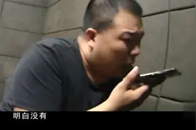 二十年前犯下命案，被抓后男子打电话给妻儿告别泣不成声视频封面